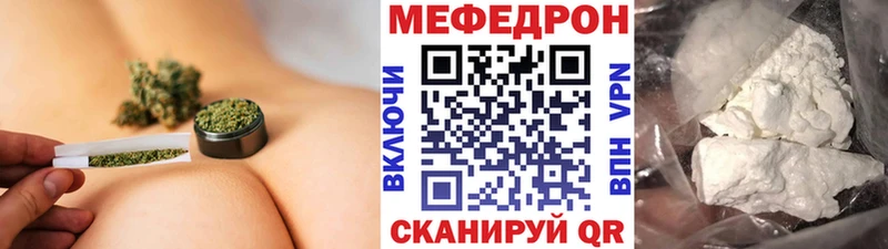 Что такое Майский Гашиш Марихуана АМФ МЕФ Alpha-PVP
