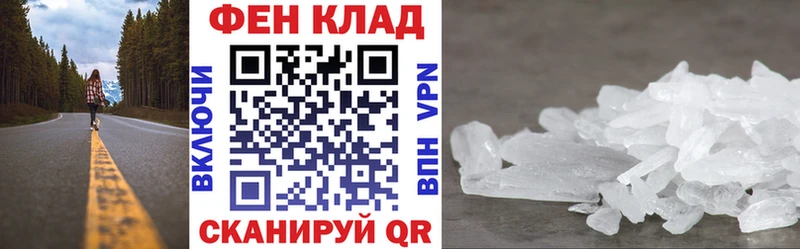 гидра сайт  Майский  Амфетамин 98% 