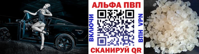 продажа наркотиков  Майский  Альфа ПВП мука 