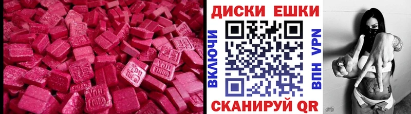 цены наркотик  Майский  ЭКСТАЗИ Cube 