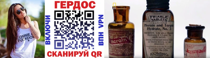 сайты даркнета как зайти  Майский  Героин Heroin 