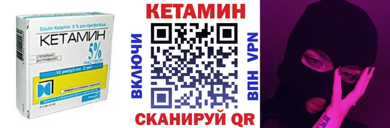 Кетамин ketamine  Майский 