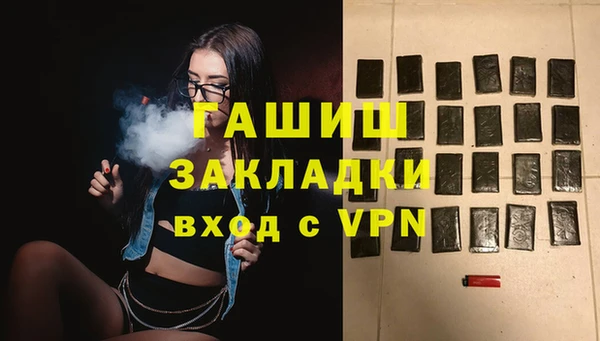 соль ск Покачи