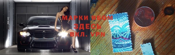 марки nbome Аркадак