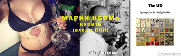 марки nbome Аркадак