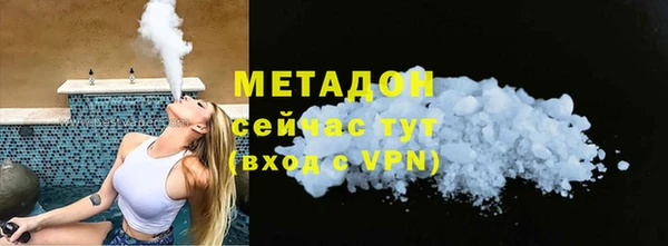 круглые Армянск
