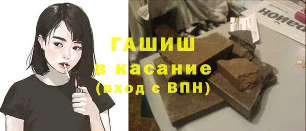 трава Балахна
