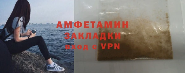 марки nbome Аркадак