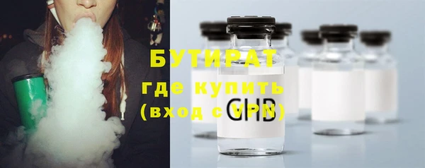 круглые Армянск