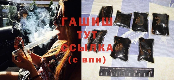 трава Балахна