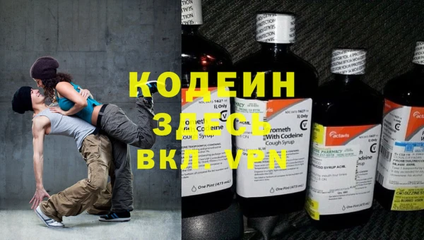 мяу мяу мука Покровск