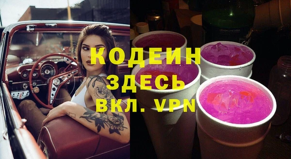 круглые Армянск