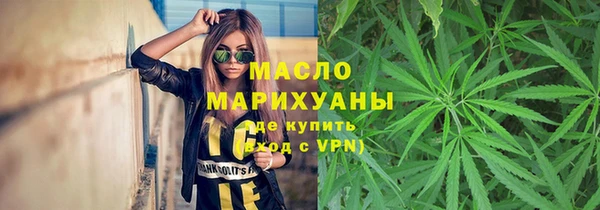 соль ск Покачи