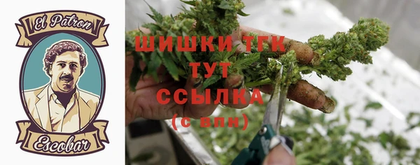 марки nbome Аркадак