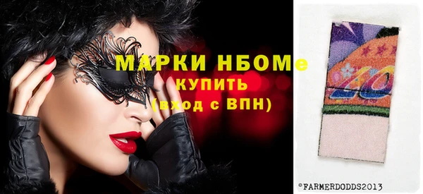 марки nbome Аркадак