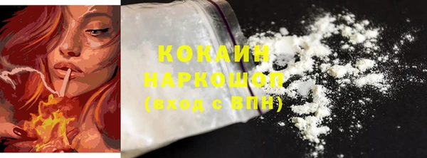 альфа пвп VHQ Покров
