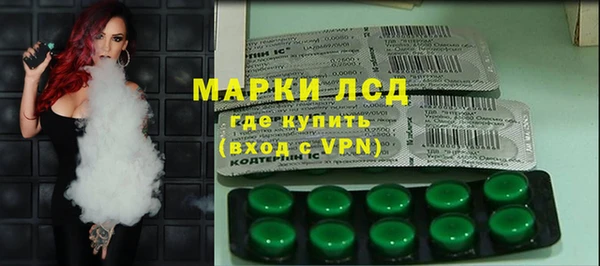 марки nbome Аркадак