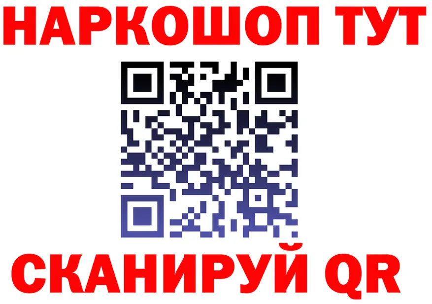 A-PVP VHQ зеркало площадка hydra Майский