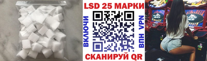 ЛСД экстази ecstasy Майский