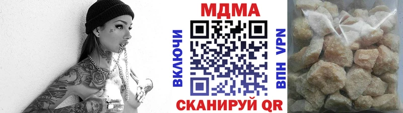 хочу наркоту  Майский  МДМА crystal 