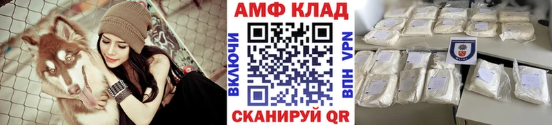 Метамфетамин Methamphetamine  площадка как зайти  Майский 