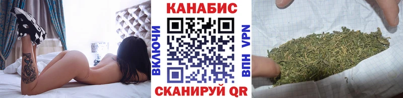 Конопля тримм  купить  сайты  Майский 